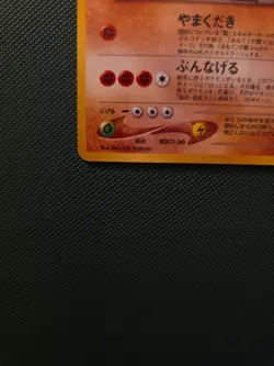 2001 Pokemon Dark Tyranitar No. 248 Neo Destiny Japanese - Image 5