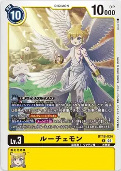 Digimon Card Game BT18-034-R Lucemon (R Rare) "Element Successor" [BT-18] - Image 1