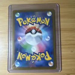 2026 Near Mint Pokemon Armarouge 083/081 Art Rare M5 AR Abyss Eye Japanese - Image 2