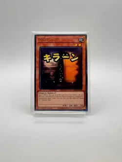 RA05-EN089 Maxx "C" Variant Art Ultra Rare 1st Ed YuGiOh - Image 1