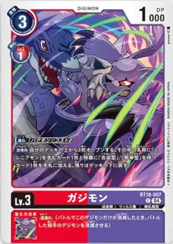 Digimon Card Game BT18-007-C Gazimon (C Common) "Element Successor" [BT-18] - Image 1