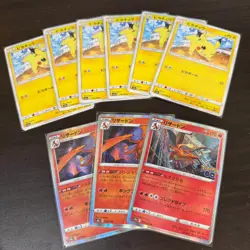 [Dedicated listing] Pokemon Card (Charizard Pikachu) From Japan - Image 1