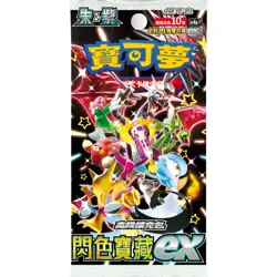 US Seller: Pokemon Card Game: High Class Shiny Treasure Booster Box - Chinese - Image 1