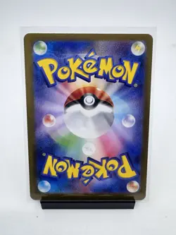 Wartortle 171/165 Sv2a: Pokemon Card 151 Holo (Japanese) - Image 2