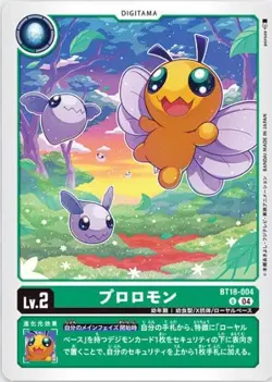 Digimon Card Game BT18-004-U Prolomon (U Uncommon) "Element Successor" [BT-18] - Image 1