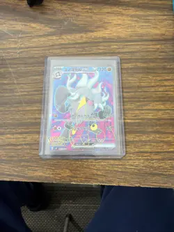 Pokemon Card Japanese Annihilape ex SR 087/071 Holo Snow Hazard svP2 - Image 3