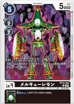 Digimon Card Game BT18-064-C Mercure Lemon (C Common) "Element Successor" [BT-18 - Image 1