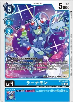 Digimon Card Game BT18-023-C Lanamon (C Common) "Element Successor" [BT-18] - Image 1