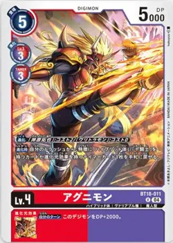Digimon Card Game BT18-011-R Agunimon (R Rare) "Element Successor" [BT-18] - Image 1