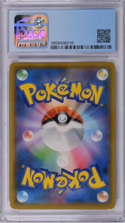 Solgaleo & Lunala GX (063/049) Dream League Japanese Pokemon Graded Gem Mint 10 - Image 2