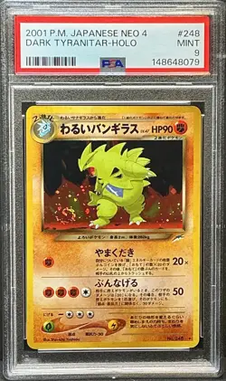 Dark Tyranitar #248 Perfect 🌀 Swirl Holo 2001 Pokemon Japanese Neo 4 PSA 9 - Image 1