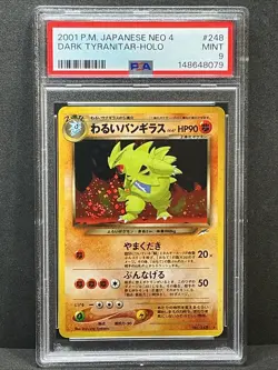 Dark Tyranitar #248 Perfect 🌀 Swirl Holo 2001 Pokemon Japanese Neo 4 PSA 9 - Image 2