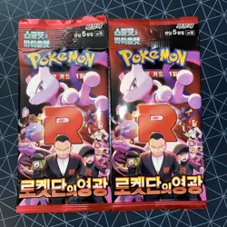 Pokemon Card Glory of Team Rocket (Destined Rivals) SV10 NEW Korean (2 Packs) - Image 1