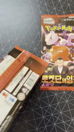 Pokemon Card Glory of Team Rocket (Destined Rivals) SV10 NEW Korean (2 Packs) - Image 2