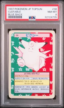 1997 POKEMON JAPANESE TOPSUN BLUE BACK #36 CLEFABLE PSA 8 - Image 1