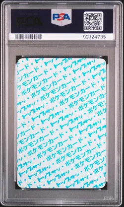 1997 POKEMON JAPANESE TOPSUN BLUE BACK #36 CLEFABLE PSA 8 - Image 2