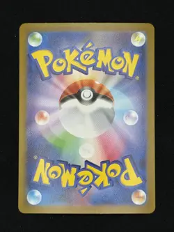 Pokemon Mega Absol EX SAR 089/063 M1L Japanese Card Mega Brave Pack Fresh - Image 2