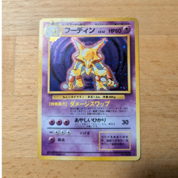 Pokemon TCG Alakazam Expansion Pack Holo Rare No.065 Stage 2 80 HP Japanese - Image 1