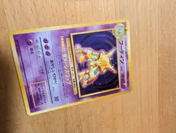 Pokemon TCG Alakazam Expansion Pack Holo Rare No.065 Stage 2 80 HP Japanese - Image 2