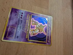 Pokemon TCG Alakazam Expansion Pack Holo Rare No.065 Stage 2 80 HP Japanese - Image 3