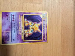 Pokemon TCG Alakazam Expansion Pack Holo Rare No.065 Stage 2 80 HP Japanese - Image 5