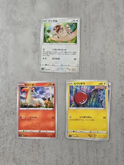 Pokemon Card Lot (3) - Japanese Smeargle, Ponyta, Voltorb - 2022 Scarlet &... - Image 1