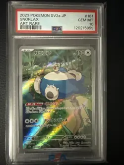 Snorlax 181/165 Sv2a: Pokemon Card 151 Holo (Japanese) PSA 10 GEM MINT - Image 1
