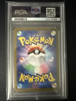 Snorlax 181/165 Sv2a: Pokemon Card 151 Holo (Japanese) PSA 10 GEM MINT - Image 2