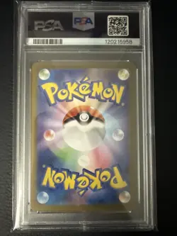 Snorlax 181/165 Sv2a: Pokemon Card 151 Holo (Japanese) PSA 10 GEM MINT - Image 2