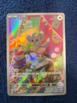 Japanese Pokemon Card Minccino 082/071 Sv5k: Wild Force Art Rare NM/M AR - Image 1