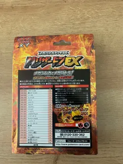 Pokemon Official Card Mega Battle Deck 60 M Charizard EX Japanese Deck RARE - Image 2