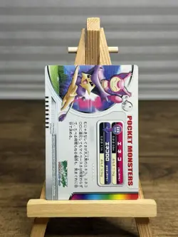 Pokemon Card Delcatty Skitty Carddass Zukan Lenticular 3D Card Japanese Rare - Image 2