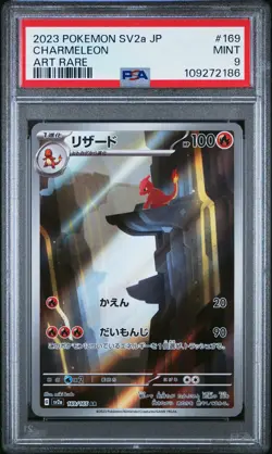 Charmeleon Pokemon Japanese Sv2a-Pokemon 151 169 Art Rare PSA 9 - Image 1