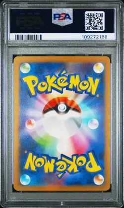 Charmeleon Pokemon Japanese Sv2a-Pokemon 151 169 Art Rare PSA 9 - Image 2