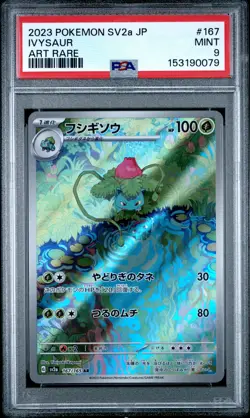 2023 POKEMON JAPANESE SV2A-POKEMON 151 ART RARE #167 IVYSAUR PSA 9 - Image 1