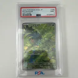 The Pokemon Company Bulbasaur 166/165 SV2a Card 151 Art Rare Holo JP 2023 PSA 9 - Image 1