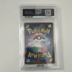 The Pokemon Company Bulbasaur 166/165 SV2a Card 151 Art Rare Holo JP 2023 PSA 9 - Image 5
