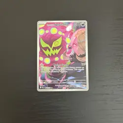 Pokemon TCG Cynthia's Spiritomb 244/217 Ascended Heroes English IR NM - Image 1