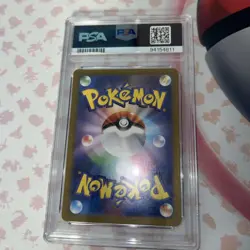 2023 POKEMON JPN SV2A-POKEMON 151 ART RARE #171 WARTORTLE PSA 10 - Image 3
