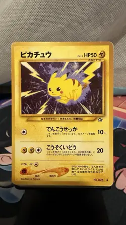 pokemon neo genesis japanese pikachu 025 - Image 1