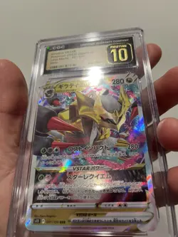 2022 Pokemon Giratina VSTAR JAPANESE - Lost Abyss 81/100 - CGC 10 GEM MINT - Image 4