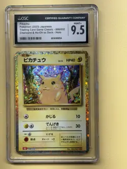🔥 CGC 9.5 GEM MINT Pikachu - Pokemon 2023 Japanese Trading Card 008/032) - Image 1