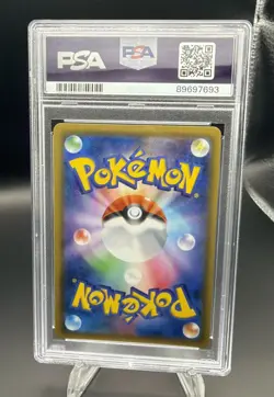 2018 POKEMON JAPANESE SUN & MOON TAG BOLT FULL ART/SABRINA'S SUGGESTION PSA 10 - Image 2