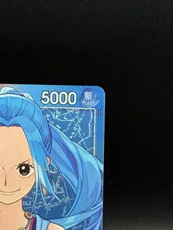 Nefeltari Vivi - EB03-001 - Alternate Art Leader - One Piece - English - Image 3