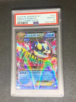 Primal Kyogre EX 032 - 1st ed. Tidal Storm Japanese Pokemon Card - PSA 10 - Image 1