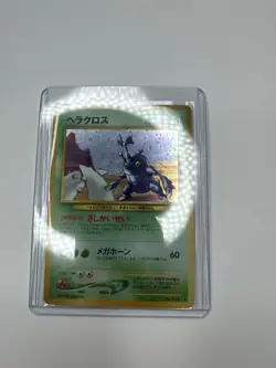 Heracross Holo Rare #214 Gold Silver To a New World Japanese Pokemon Card - Image 3