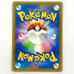 Flying Pikachu V RR 023/028 S8a 25th Anniversary - Pokemon Card Japanese - Image 2