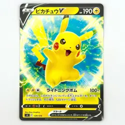 Pokemon Card Pikachu sI 129/414 Japanese Exclusive - Image 1