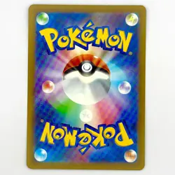 Pokemon Card Pikachu sI 129/414 Japanese Exclusive - Image 2