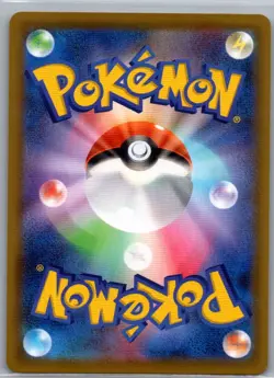 Boltund 239/190 Japanese S4a: Shiny Star V - Pokemon Card - NM - Image 2